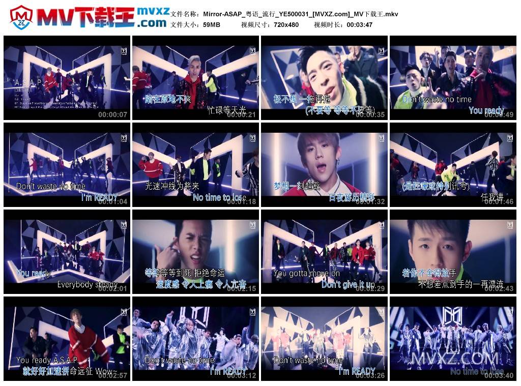 Mirror-ASAP_粤语_流行_YE500031